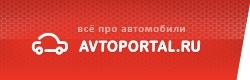 AVTOPORTAL.RU